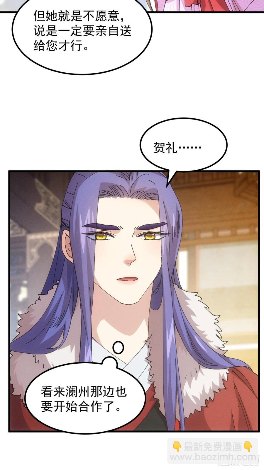 第247话 基地转移13