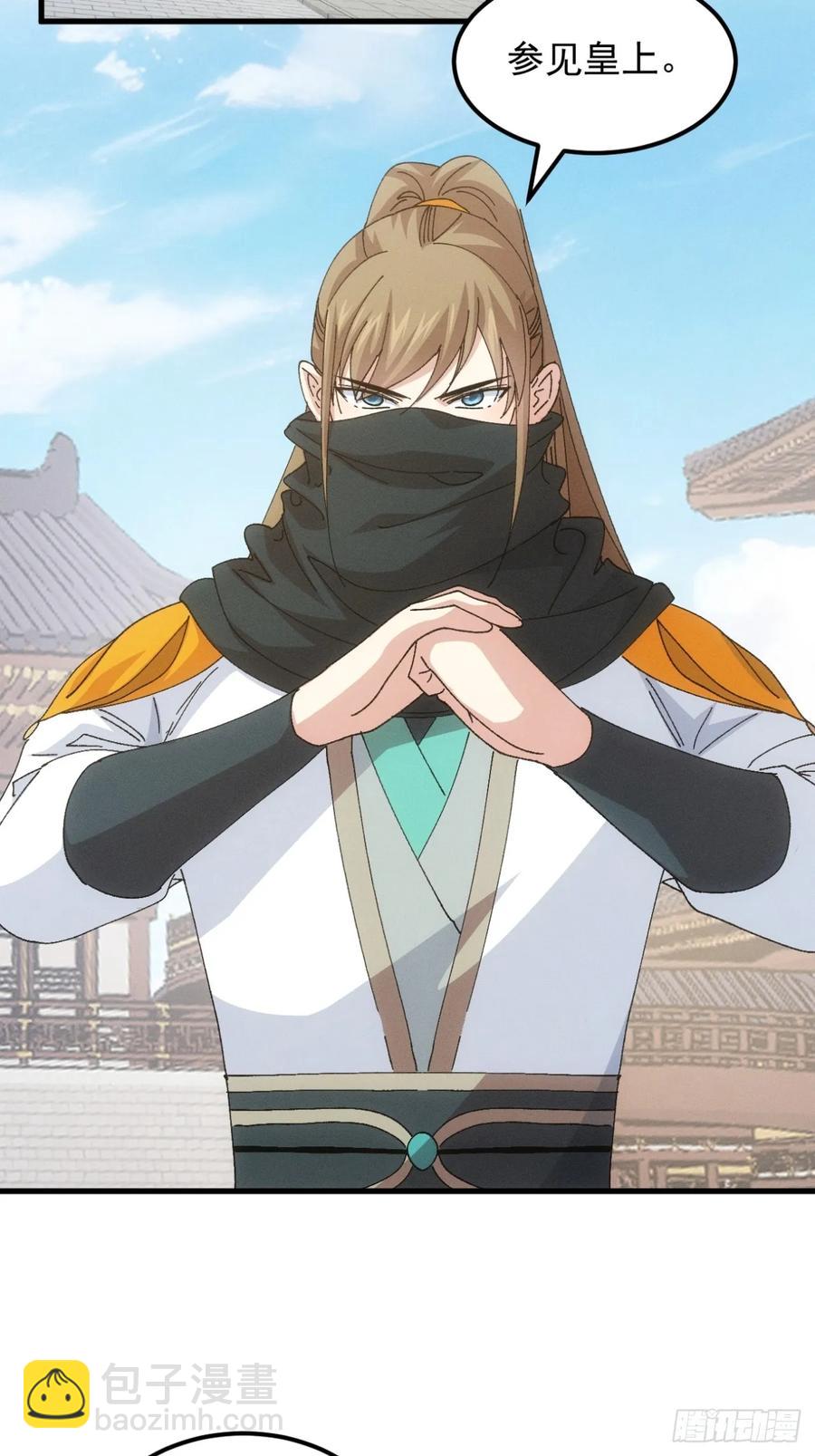 第247话 基地转移17