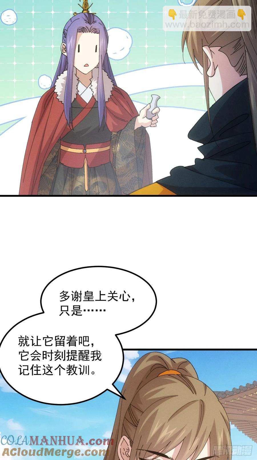 第247话 基地转移20