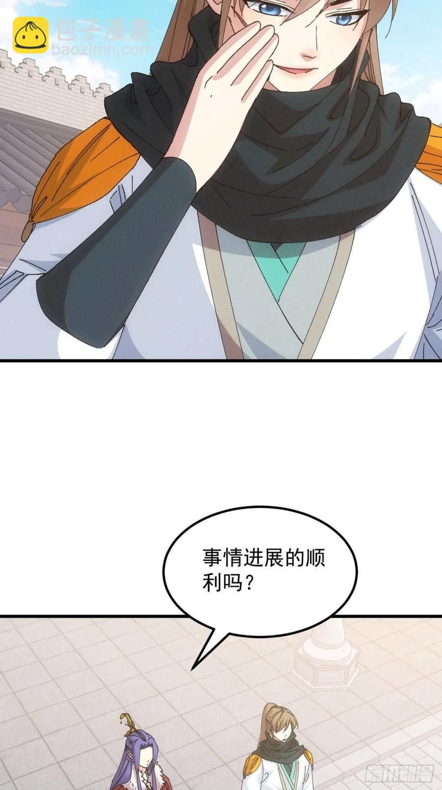 第247话 基地转移21