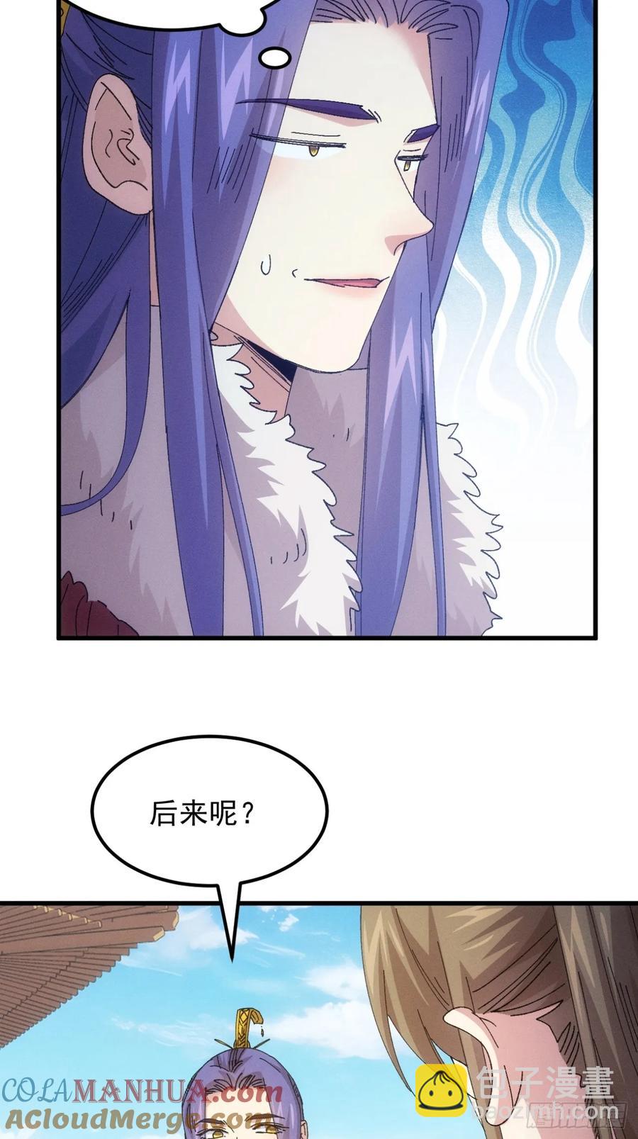 第247话 基地转移24