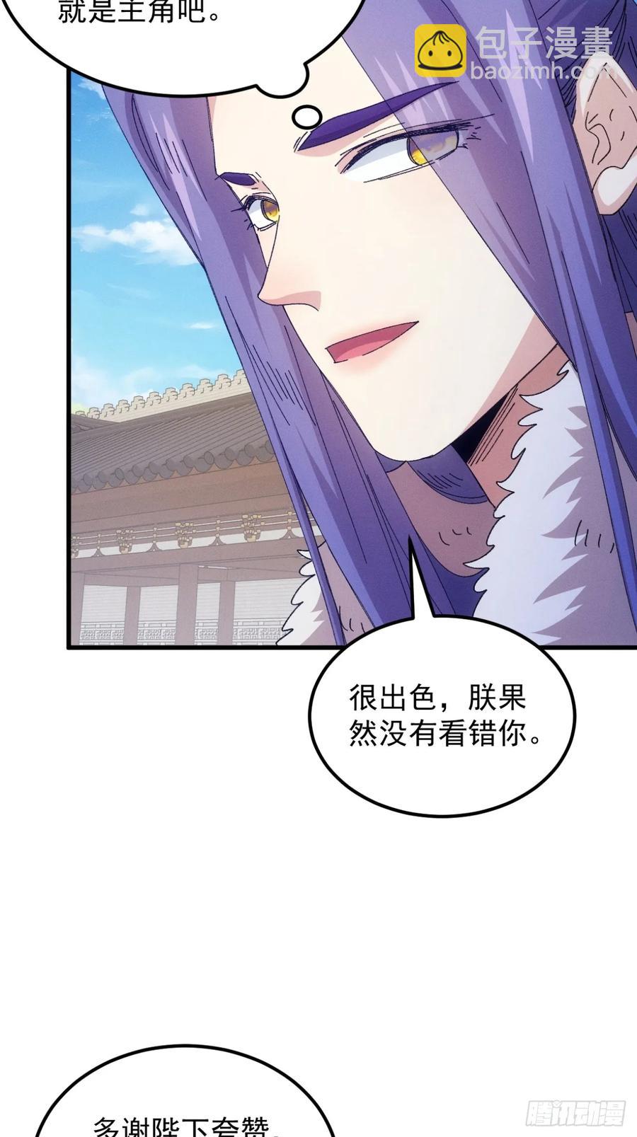 第247话 基地转移27