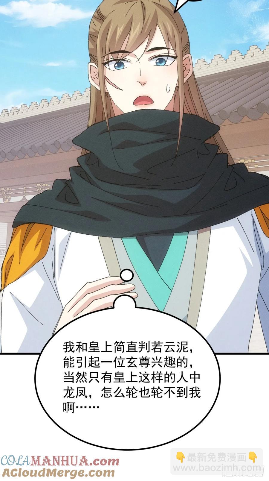 第247话 基地转移30