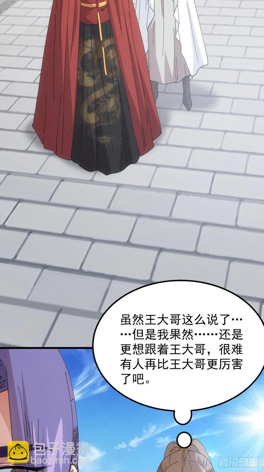 第247话 基地转移35