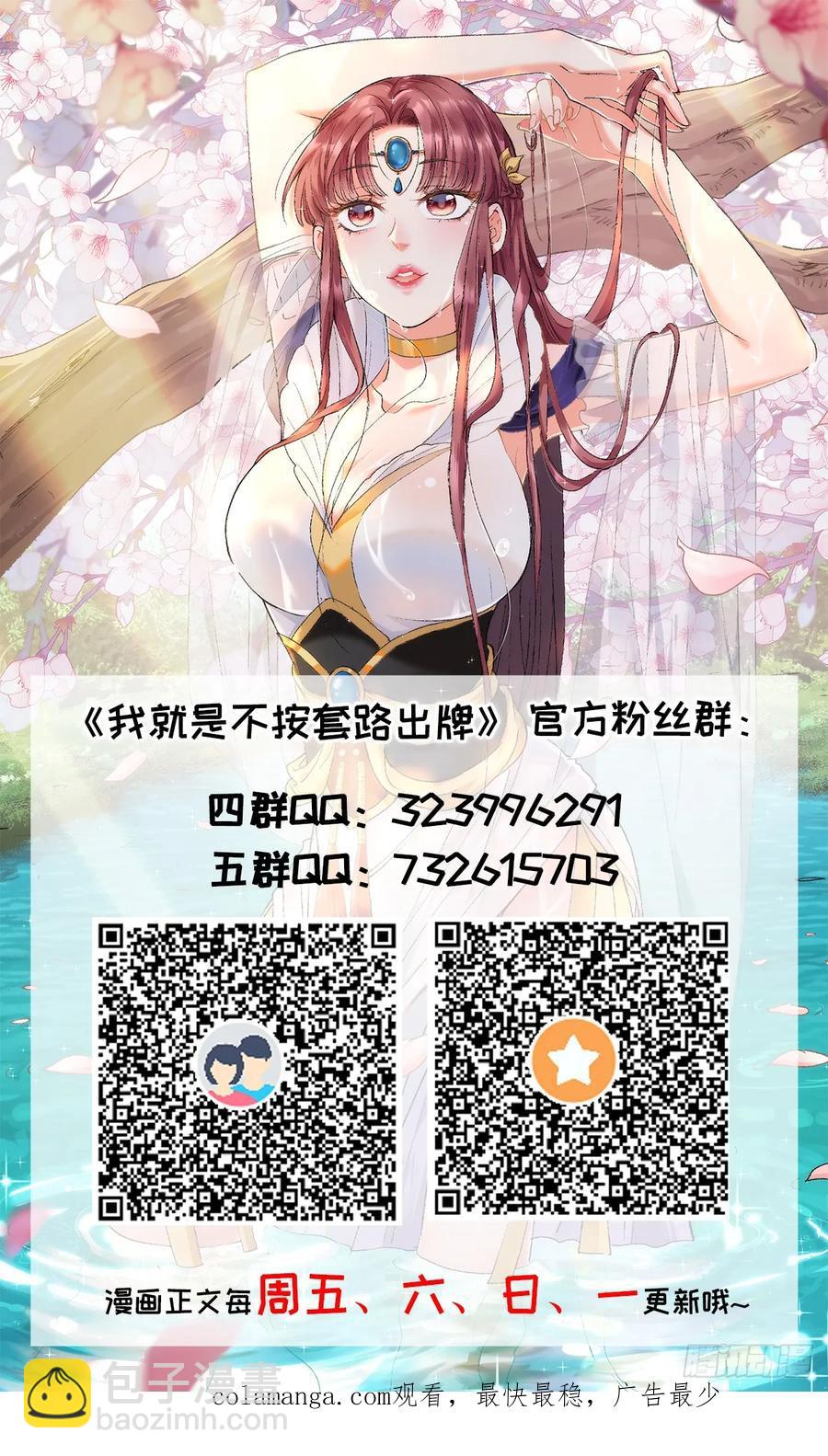第247话 基地转移37