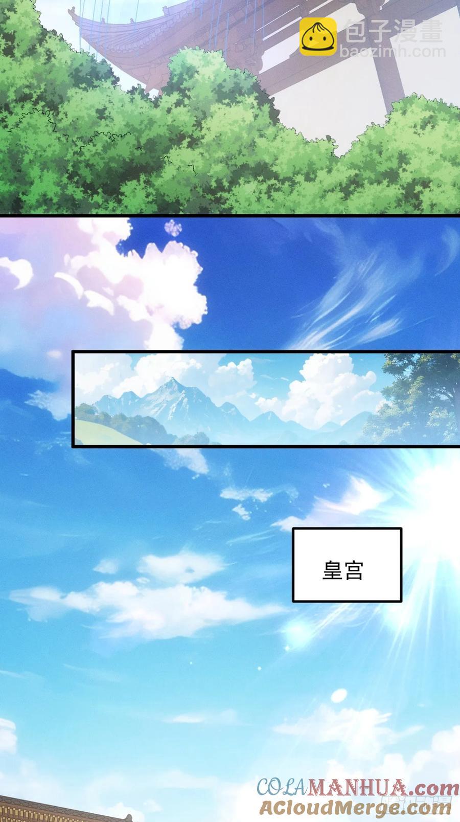 第247话 基地转移6