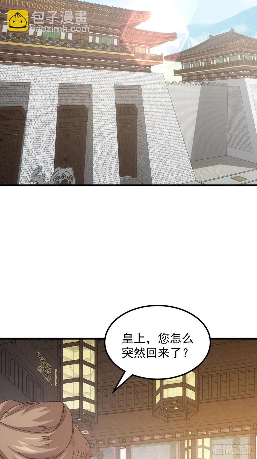 第247话 基地转移7