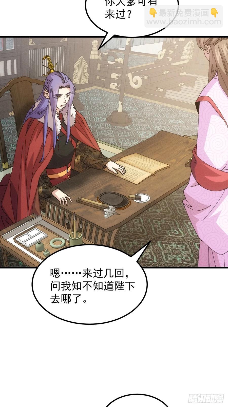 第247话 基地转移9