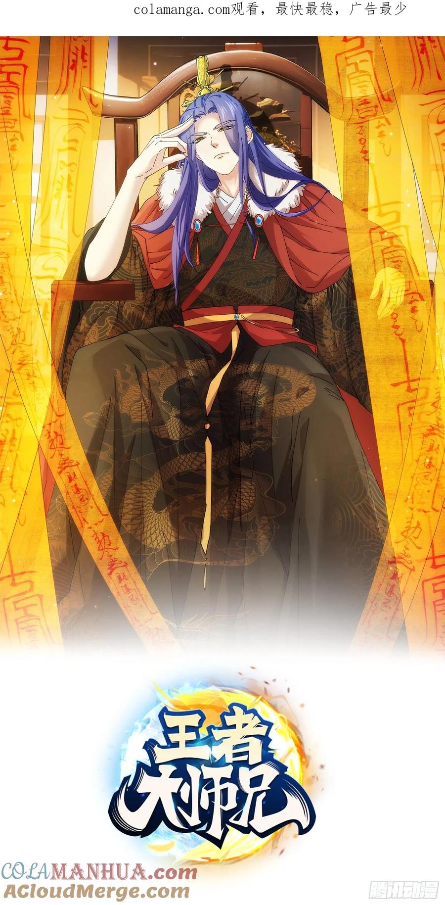 第254话  老地方见0