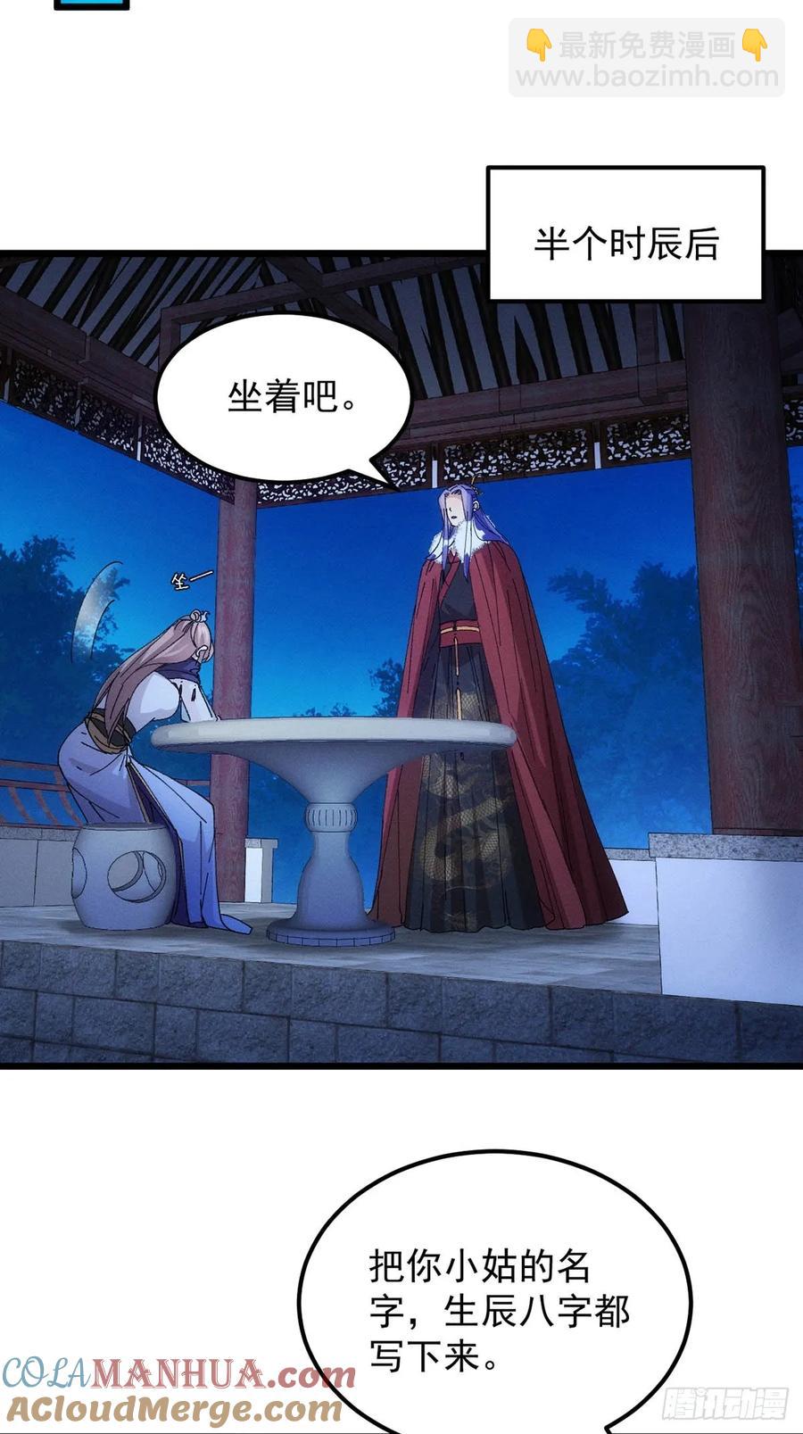 第254话  老地方见10