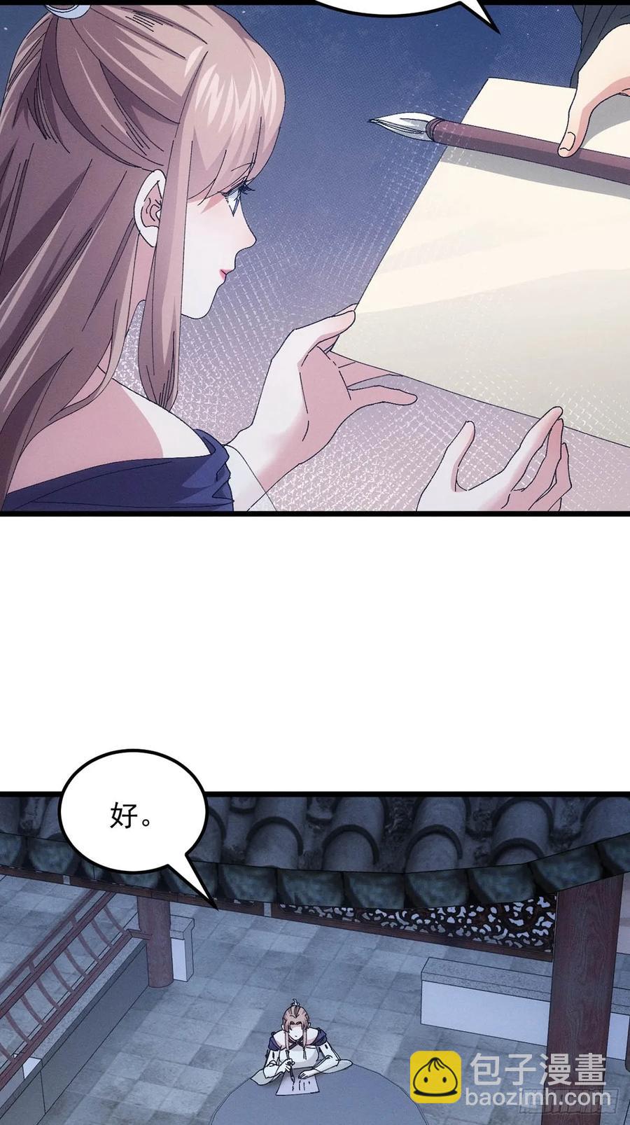 第254话  老地方见11