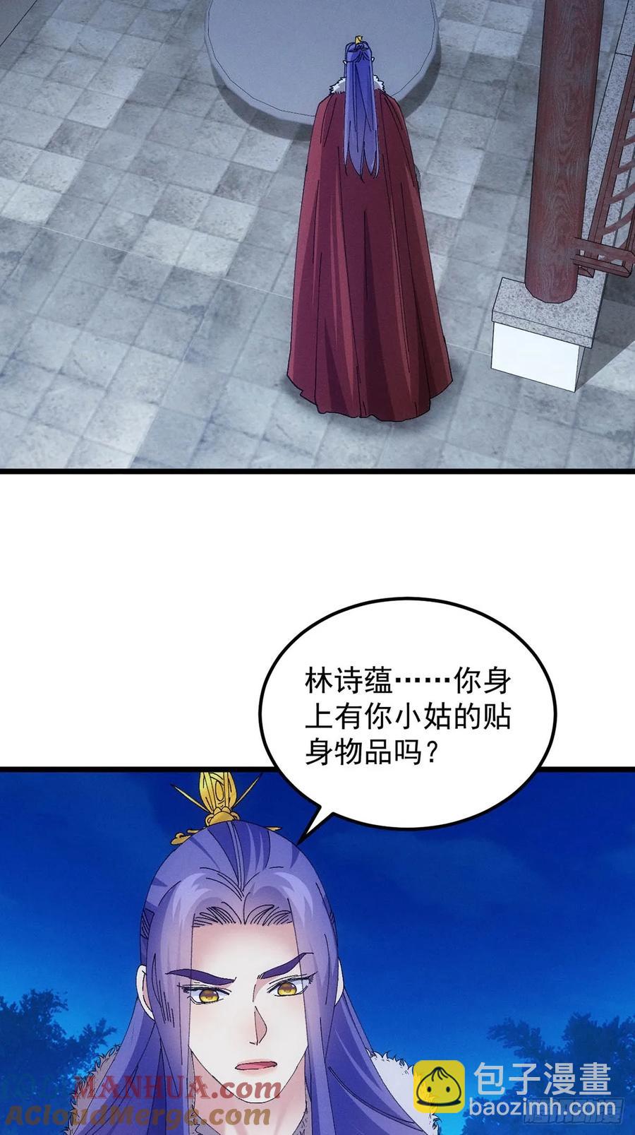第254话  老地方见12