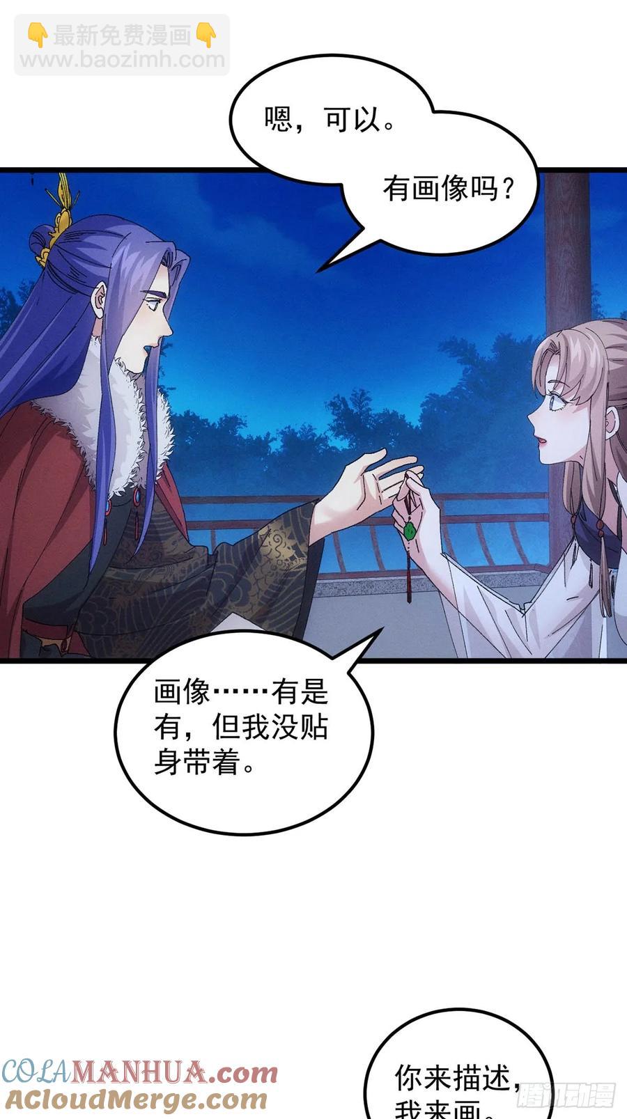 第254话  老地方见14