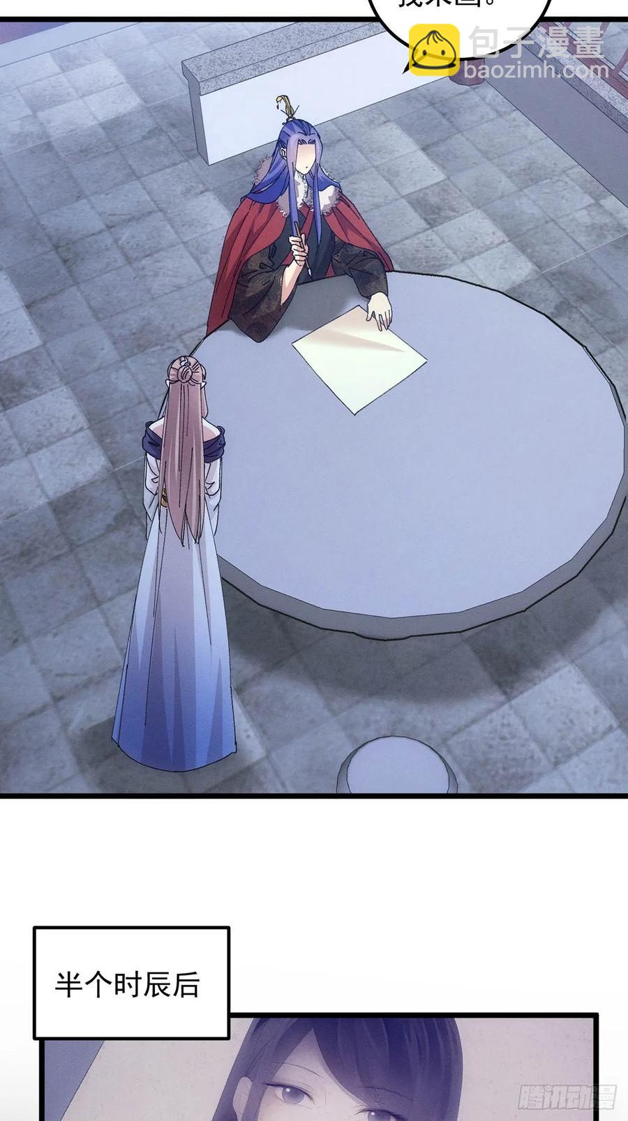 第254话  老地方见15
