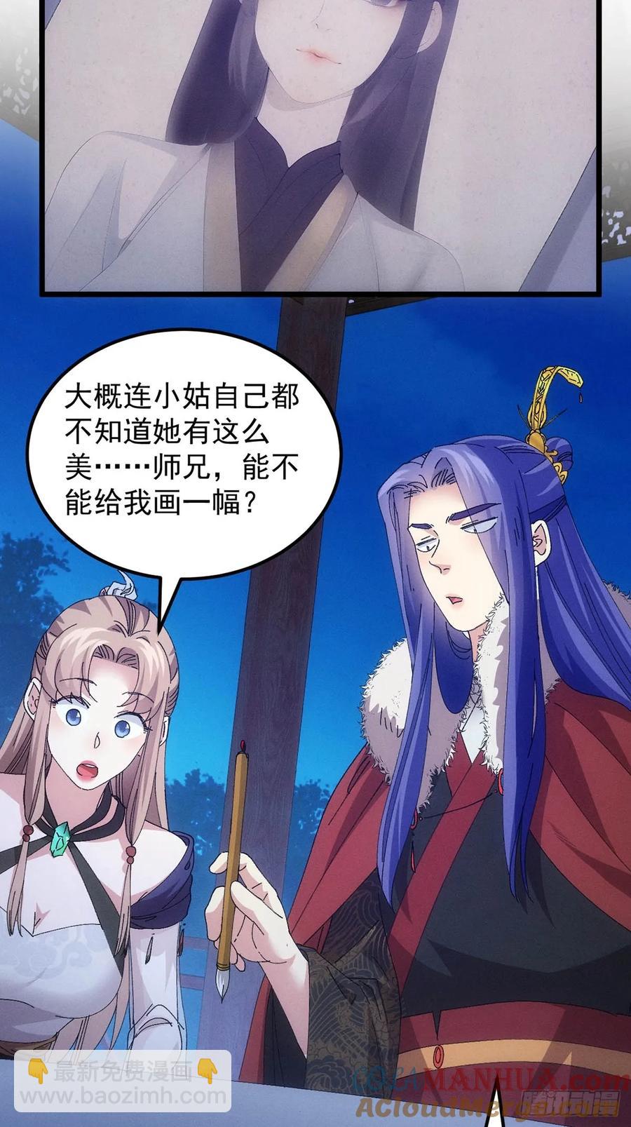 第254话  老地方见16