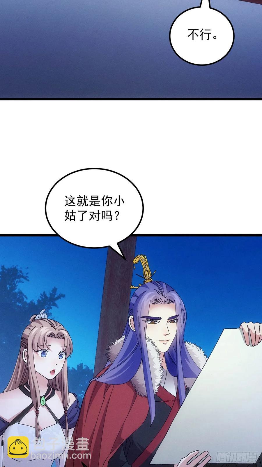 第254话  老地方见17