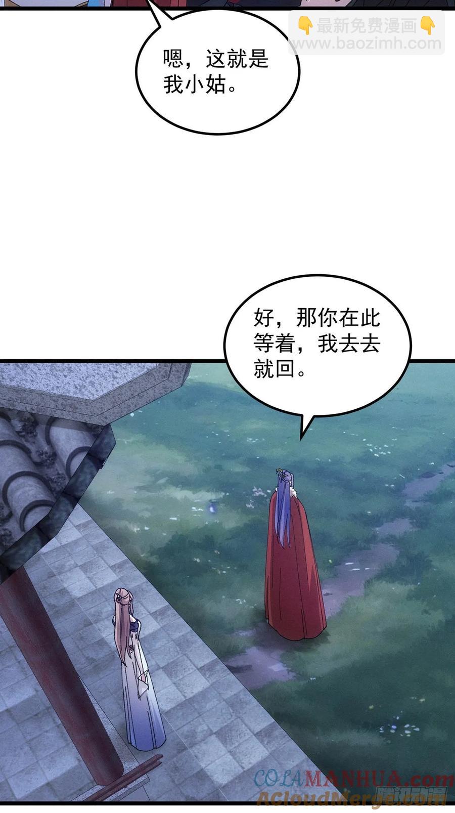 第254话  老地方见18
