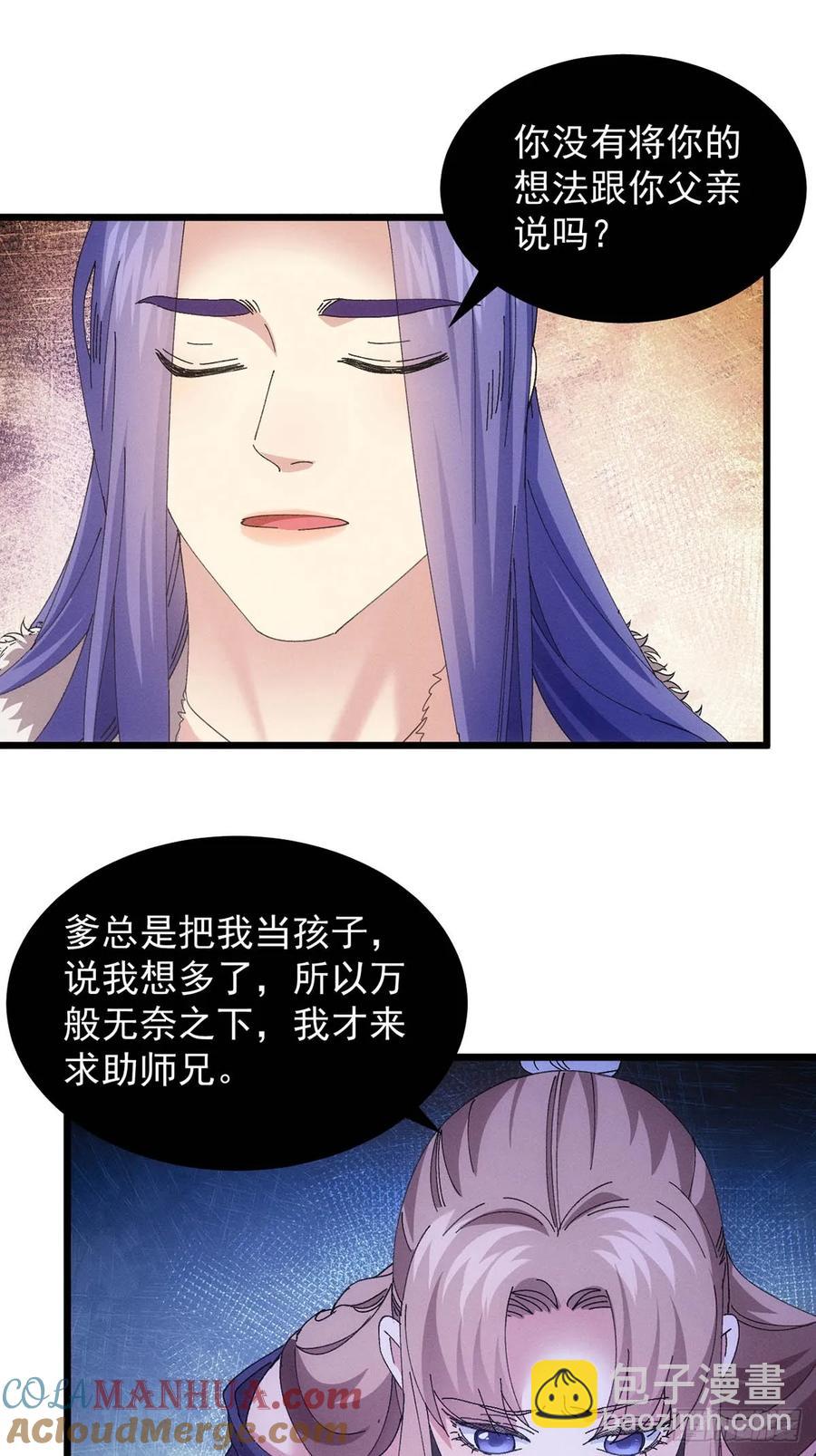 第254话  老地方见2