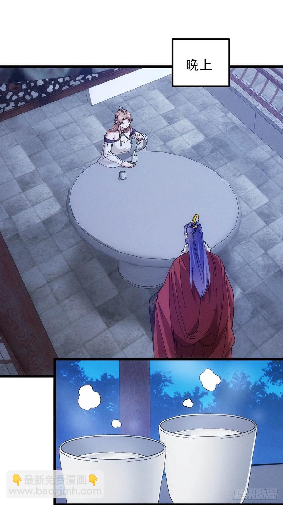 第254话  老地方见23
