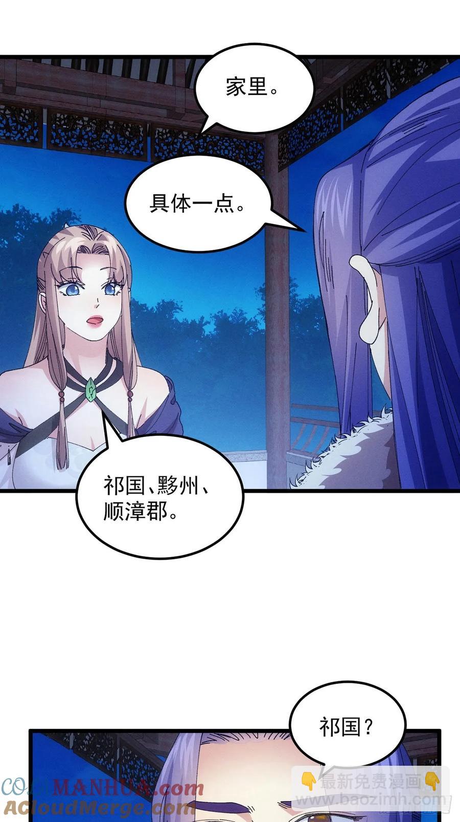 第254话  老地方见26