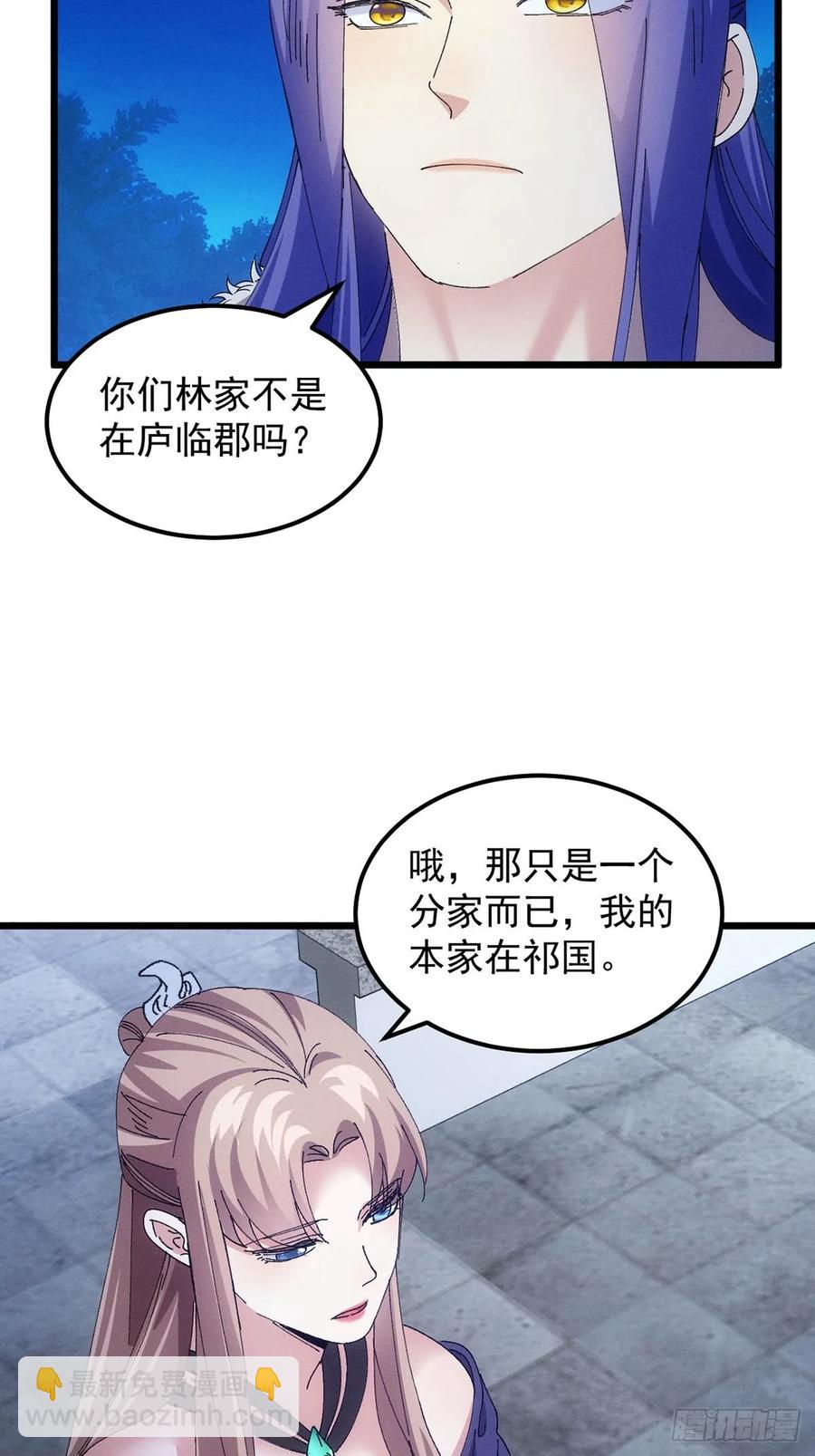 第254话  老地方见27