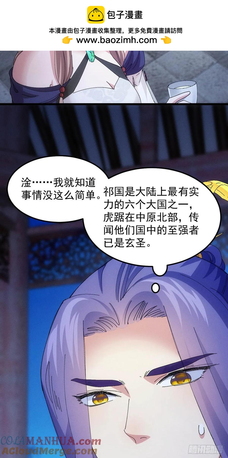 第254话  老地方见28
