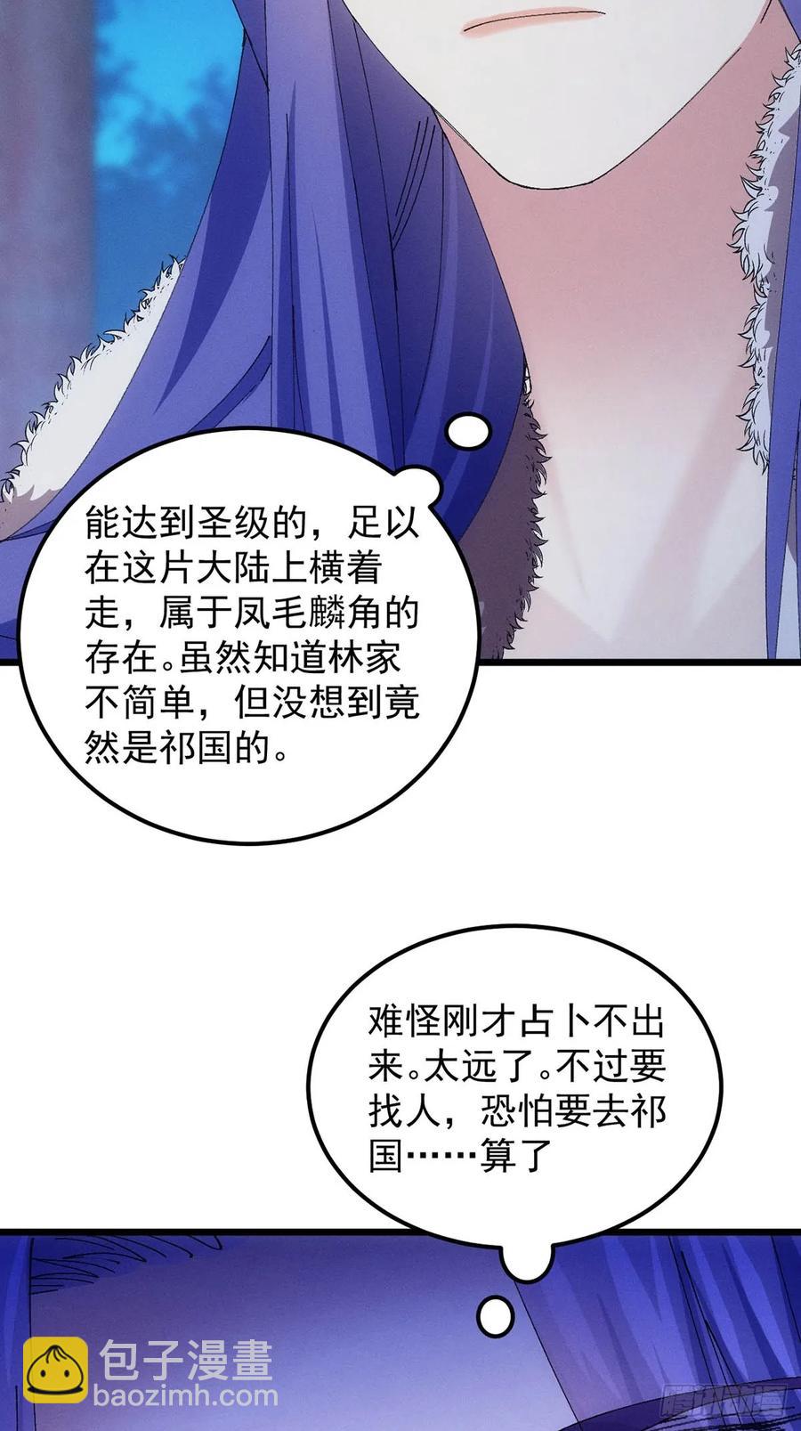 第254话  老地方见29