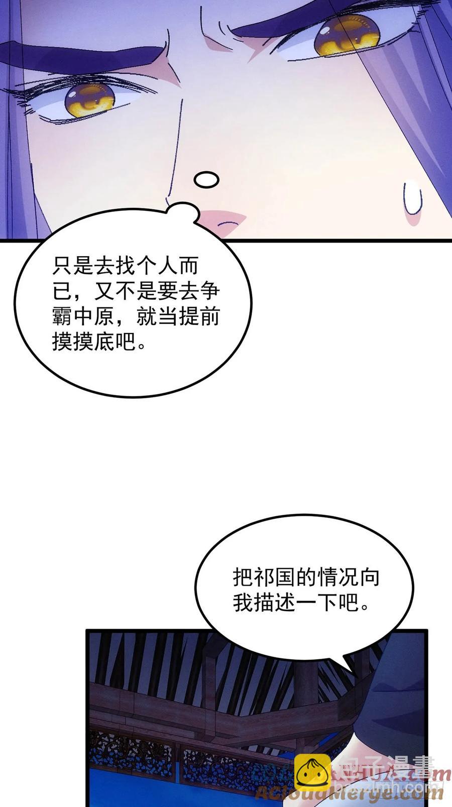 第254话  老地方见30