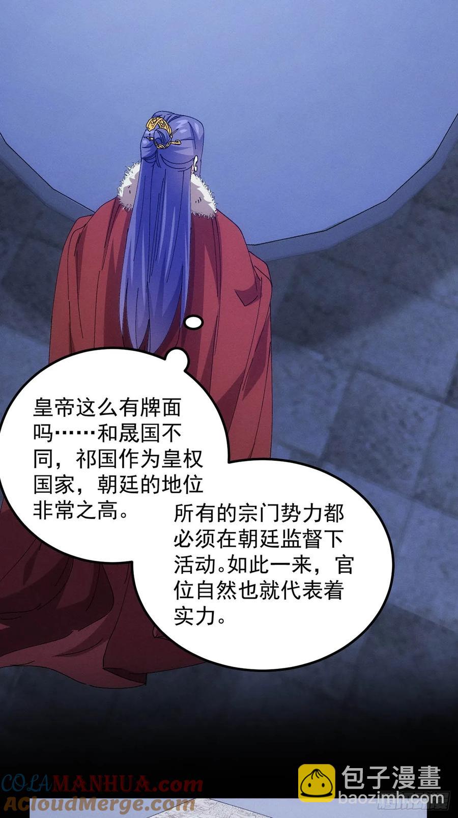 第254话  老地方见34