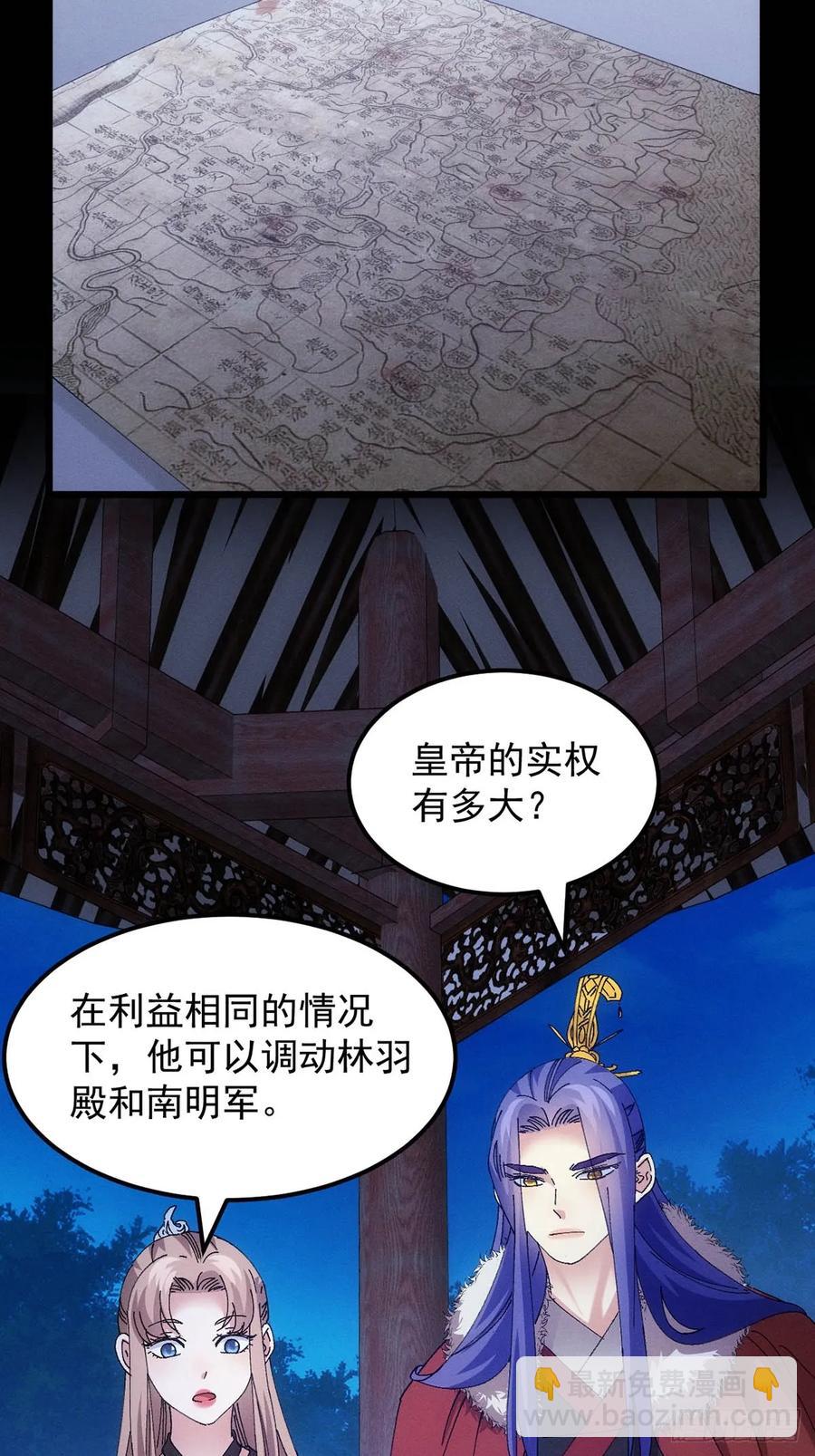 第254话  老地方见35