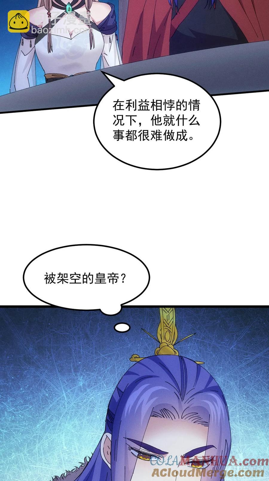第254话  老地方见36