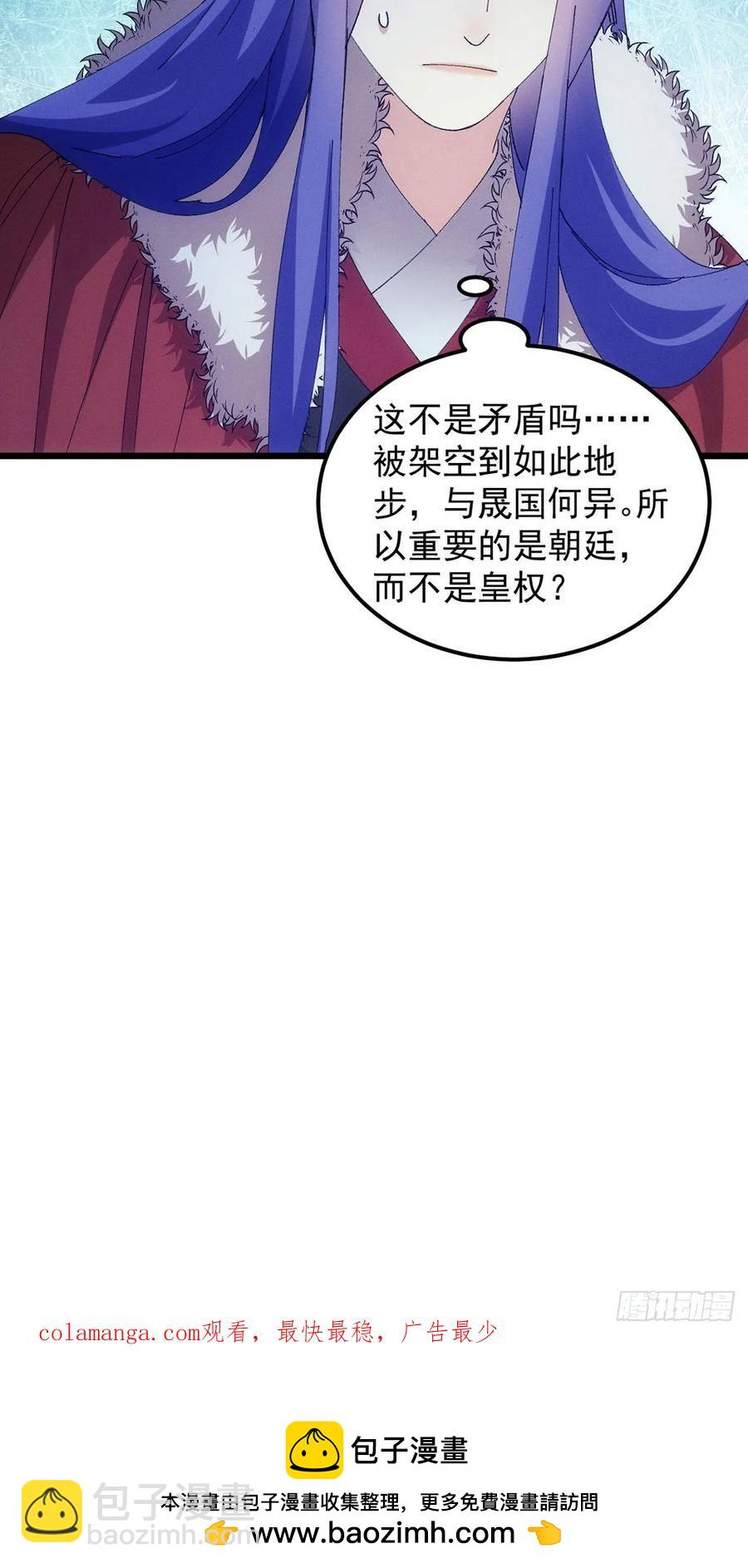 第254话  老地方见37