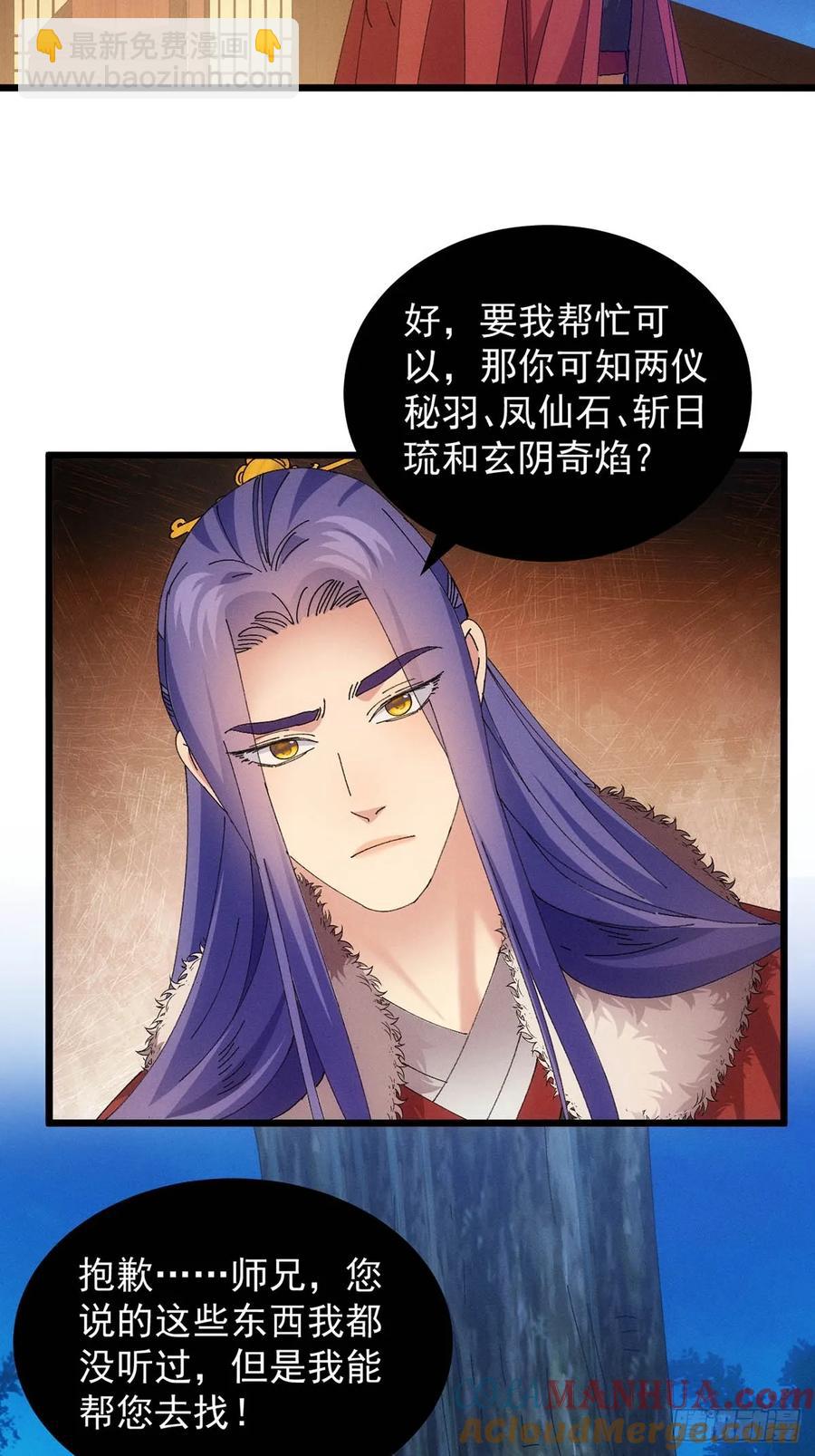 第254话  老地方见4