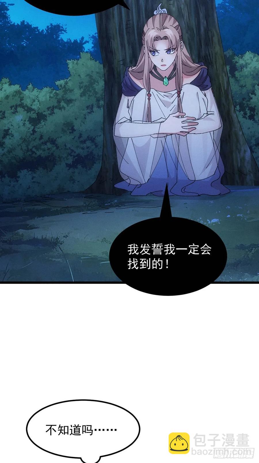 第254话  老地方见5