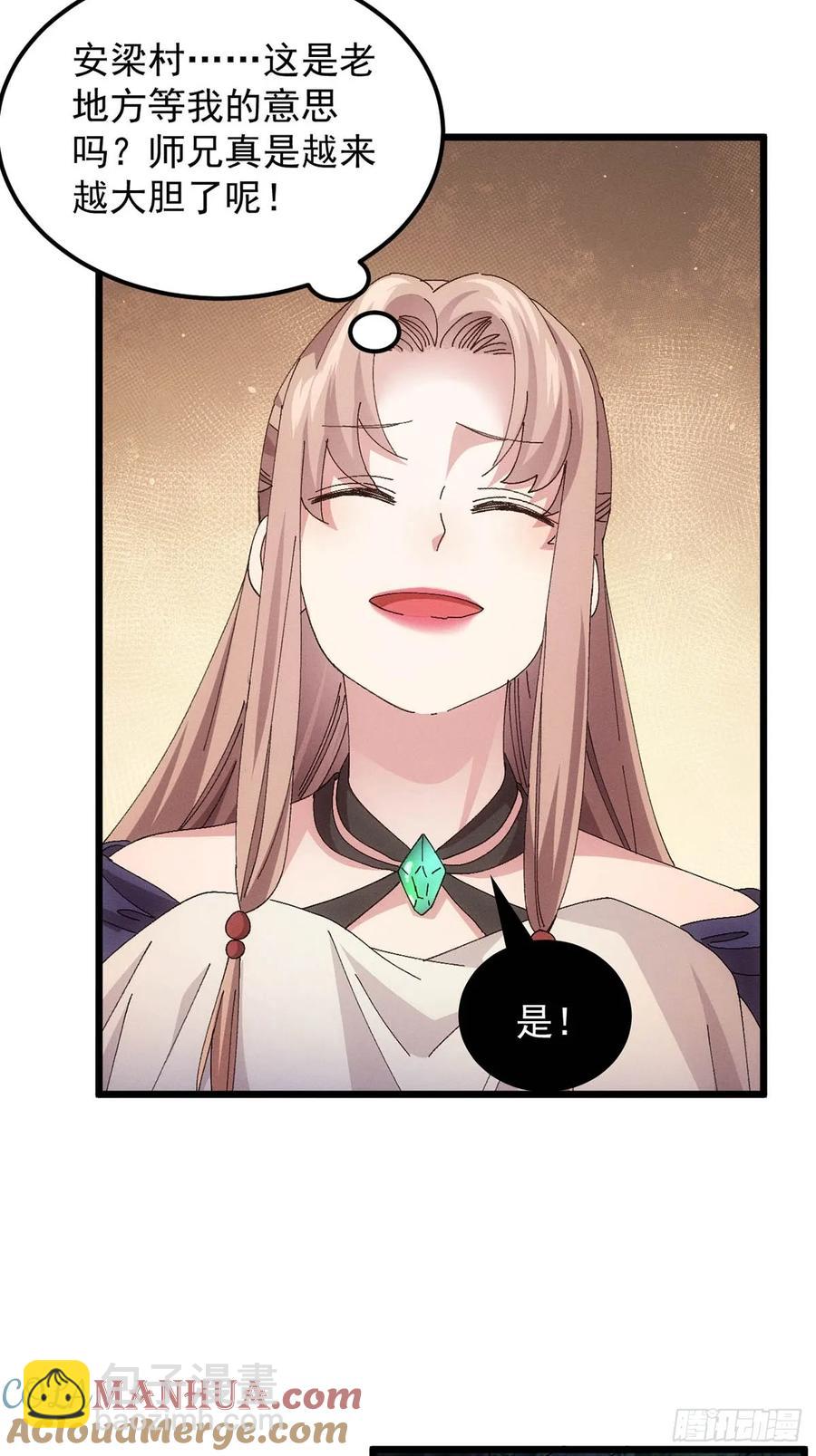 第254话  老地方见8