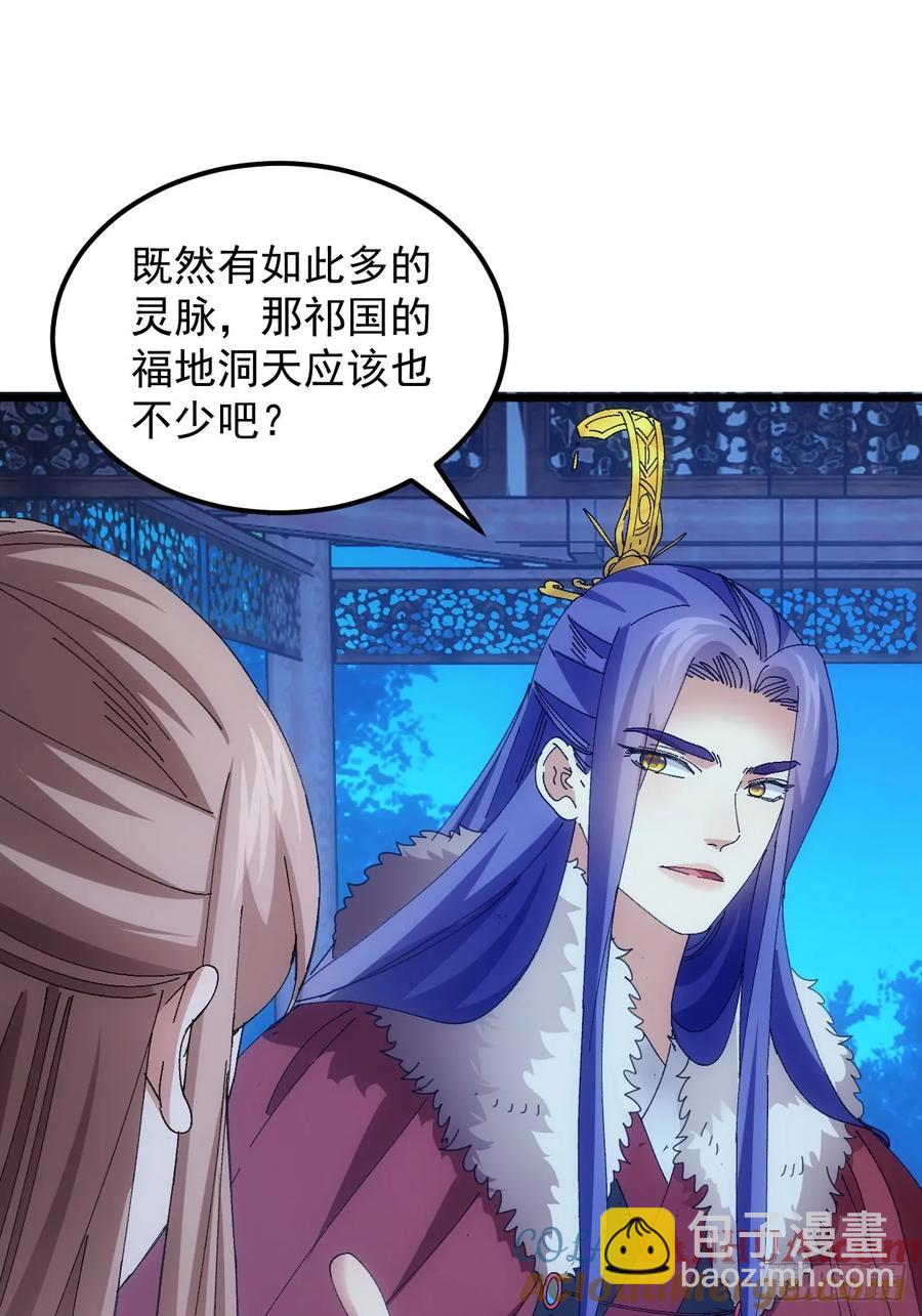 第255话   大国差距12