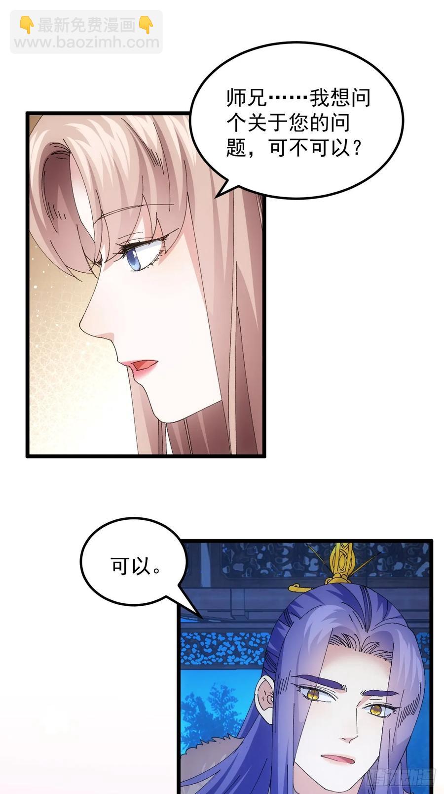第255话   大国差距32