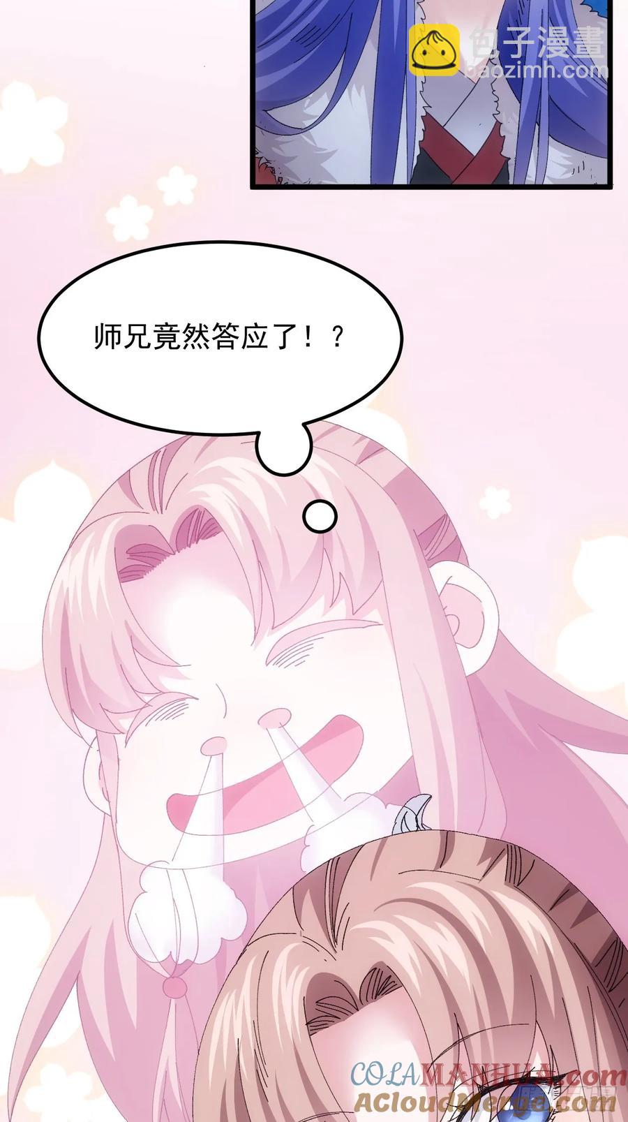 第255话   大国差距33