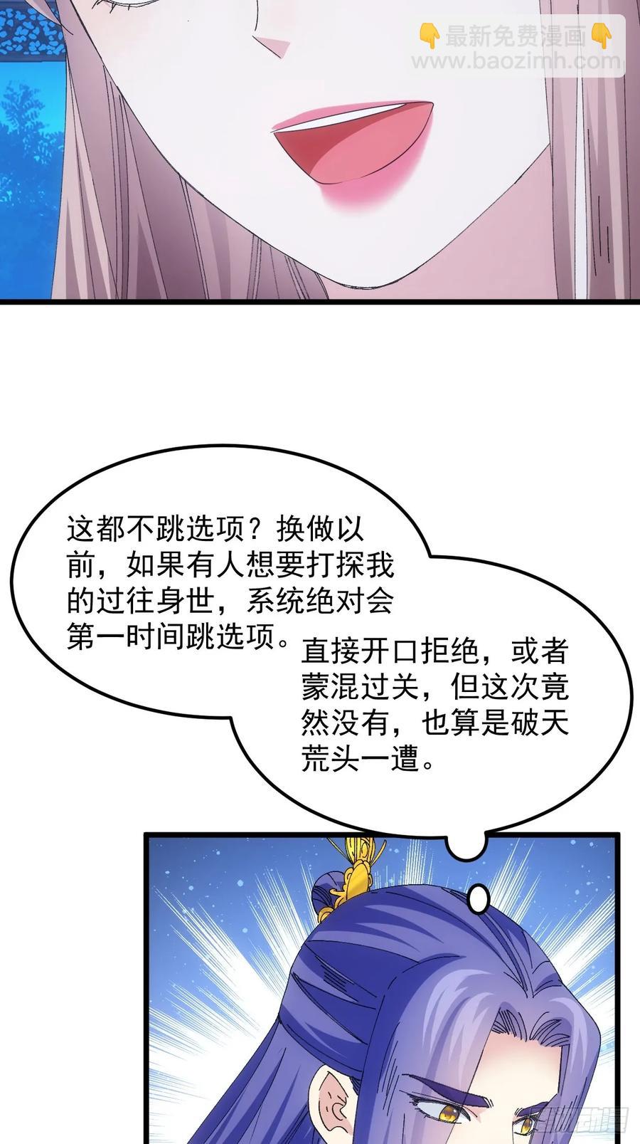 第255话   大国差距35