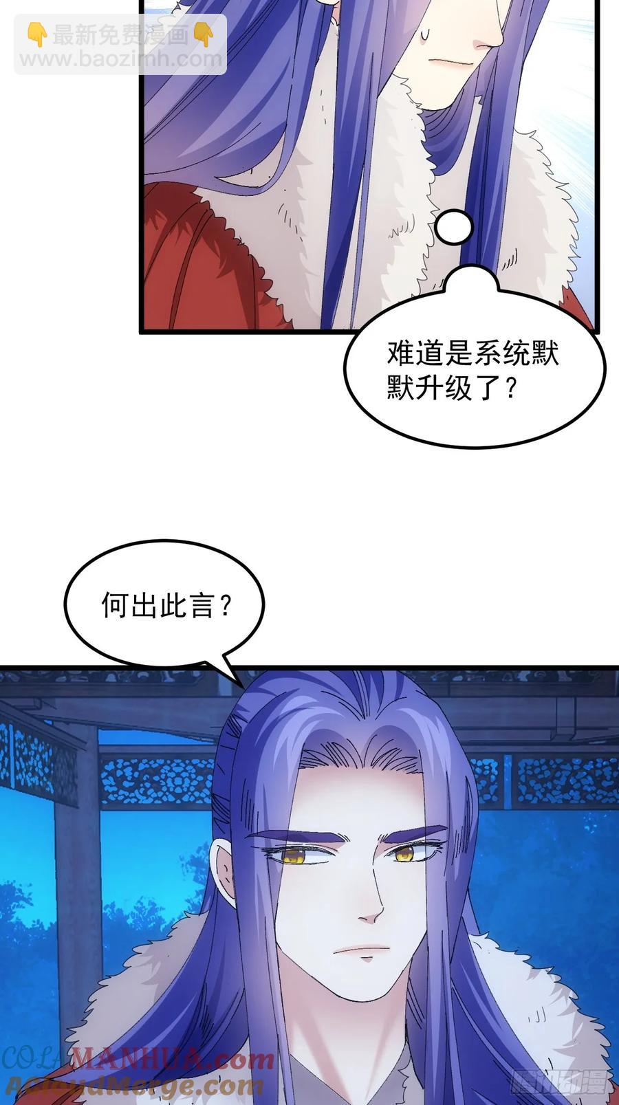 第255话   大国差距36