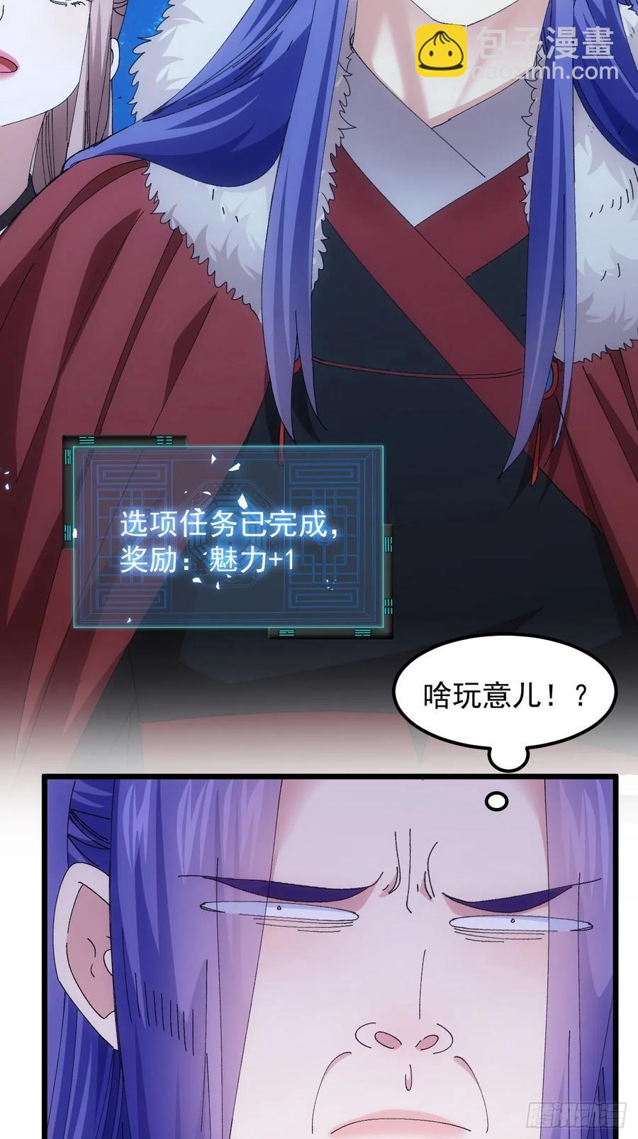 第255话   大国差距41