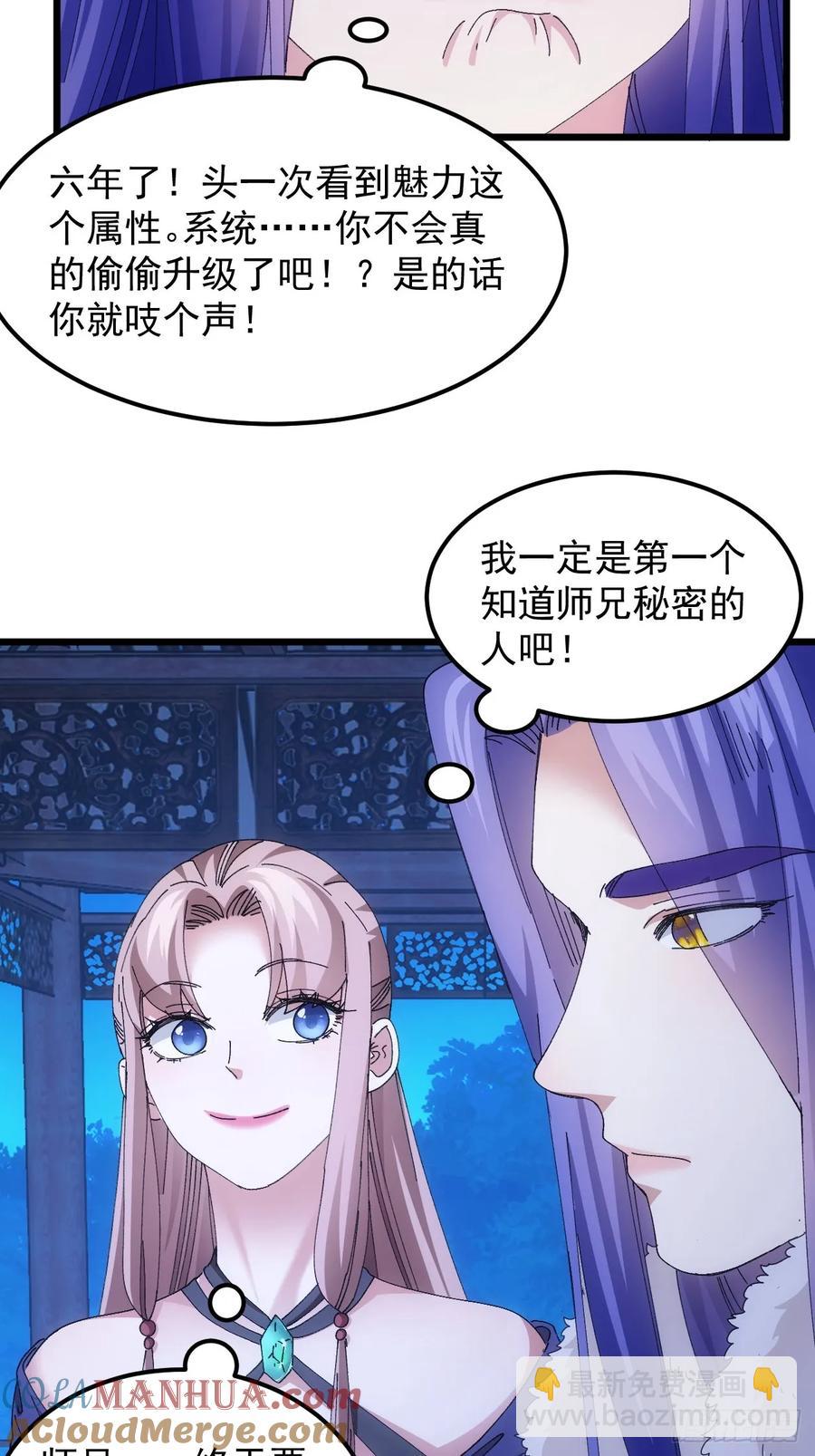第255话   大国差距42