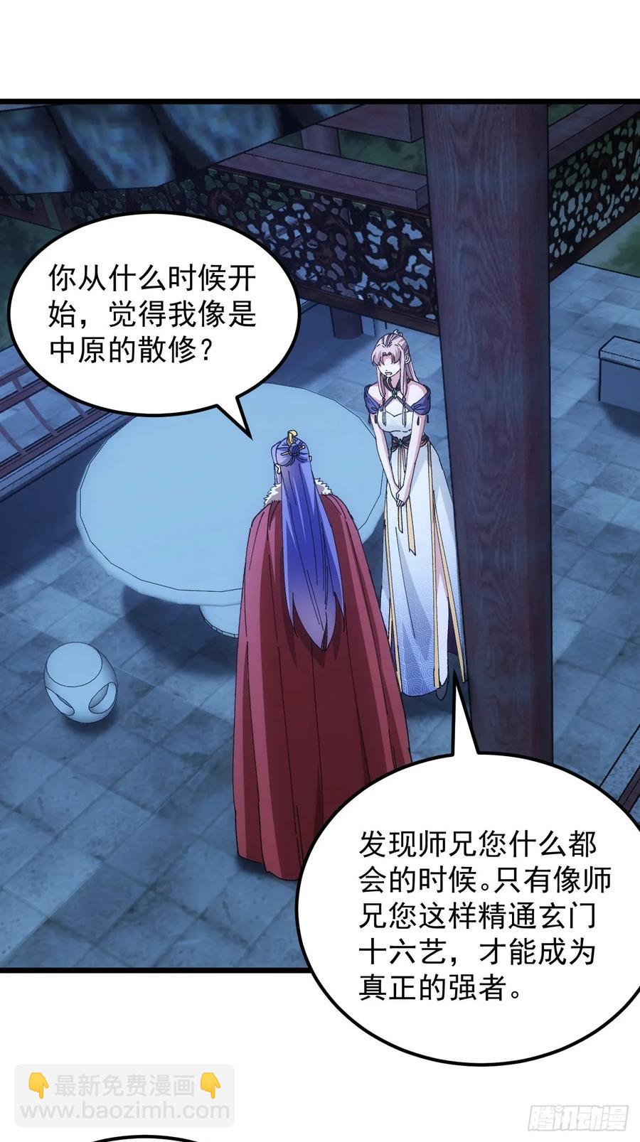 第255话   大国差距44