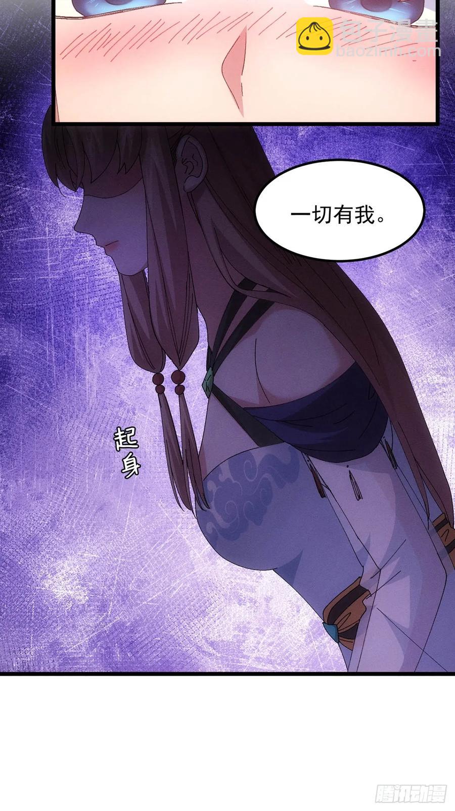 第256话  突然神秘起来13