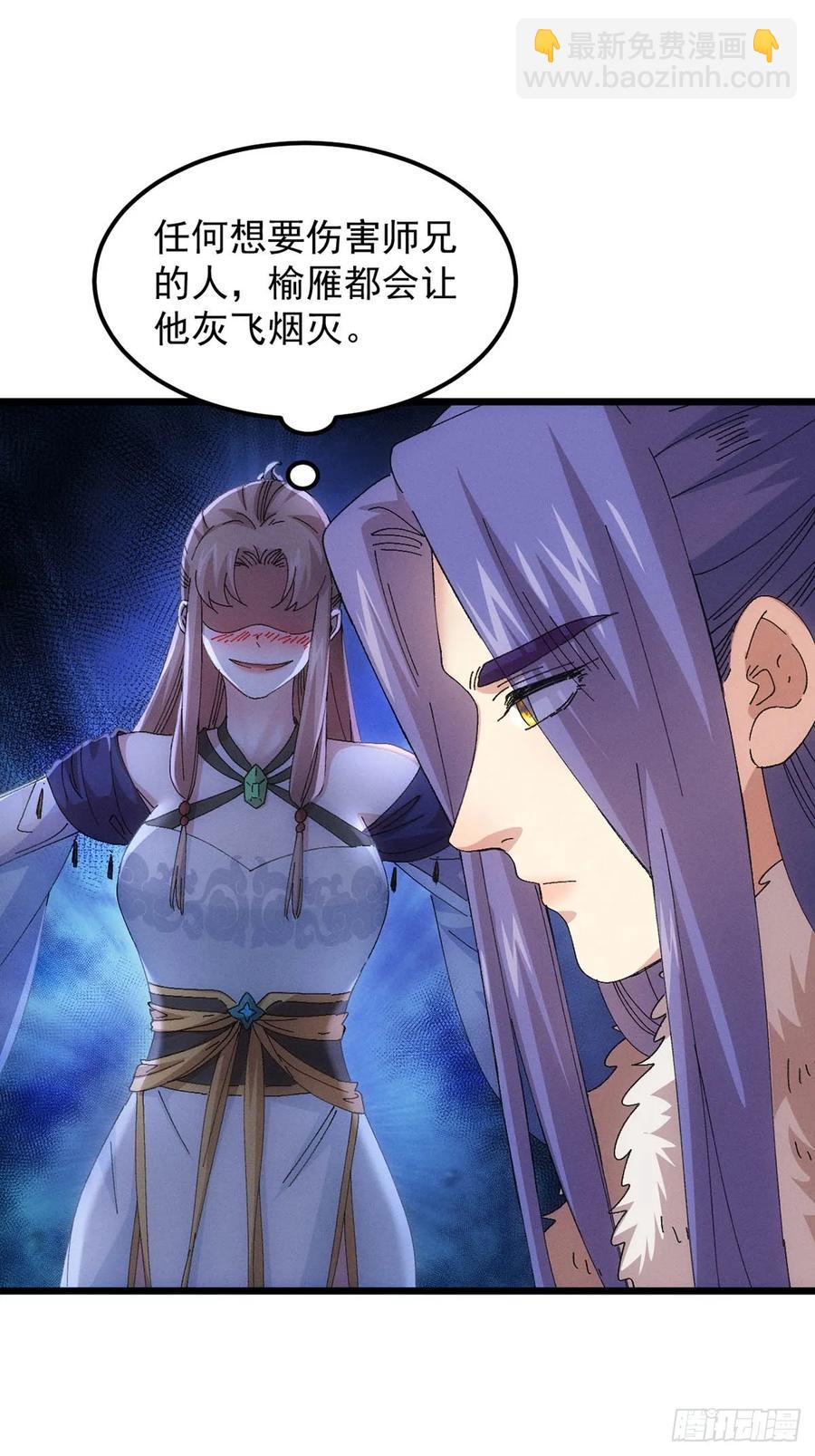 第256话  突然神秘起来14