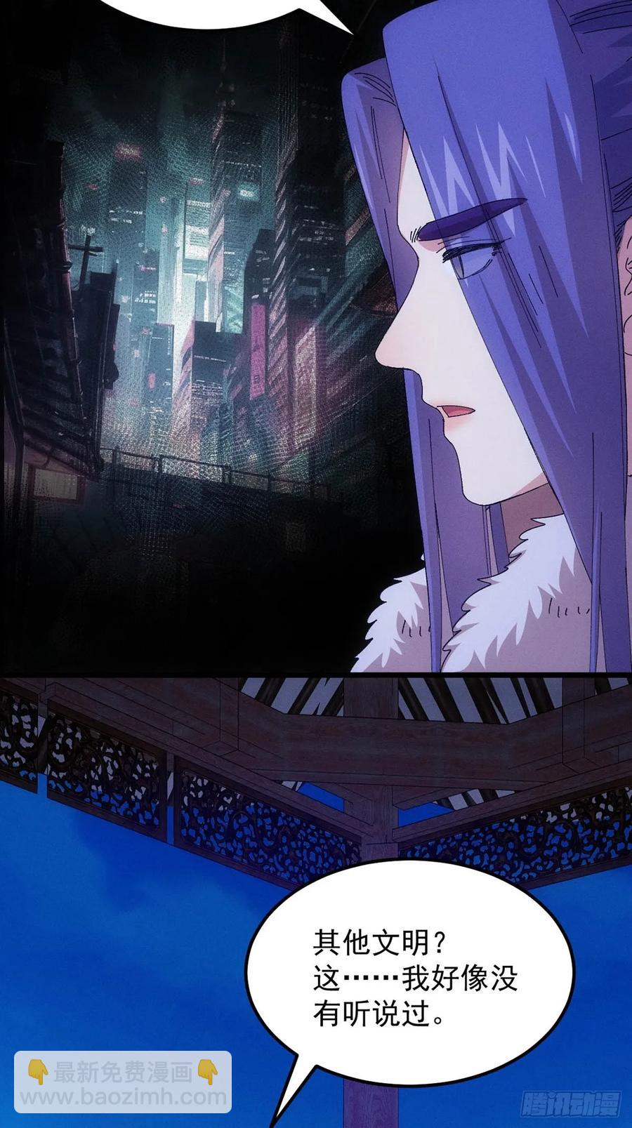 第256话  突然神秘起来28