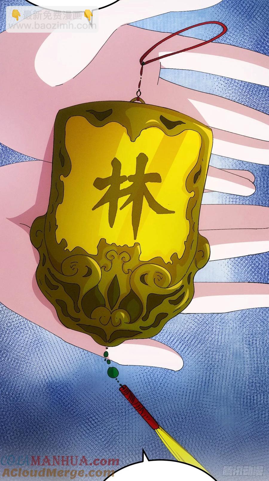 第256话  突然神秘起来39