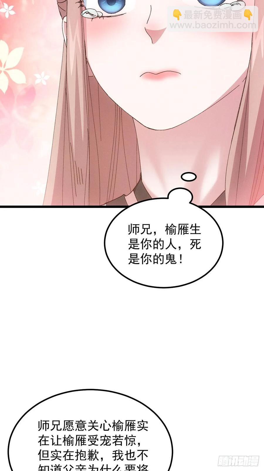 第256话  突然神秘起来4