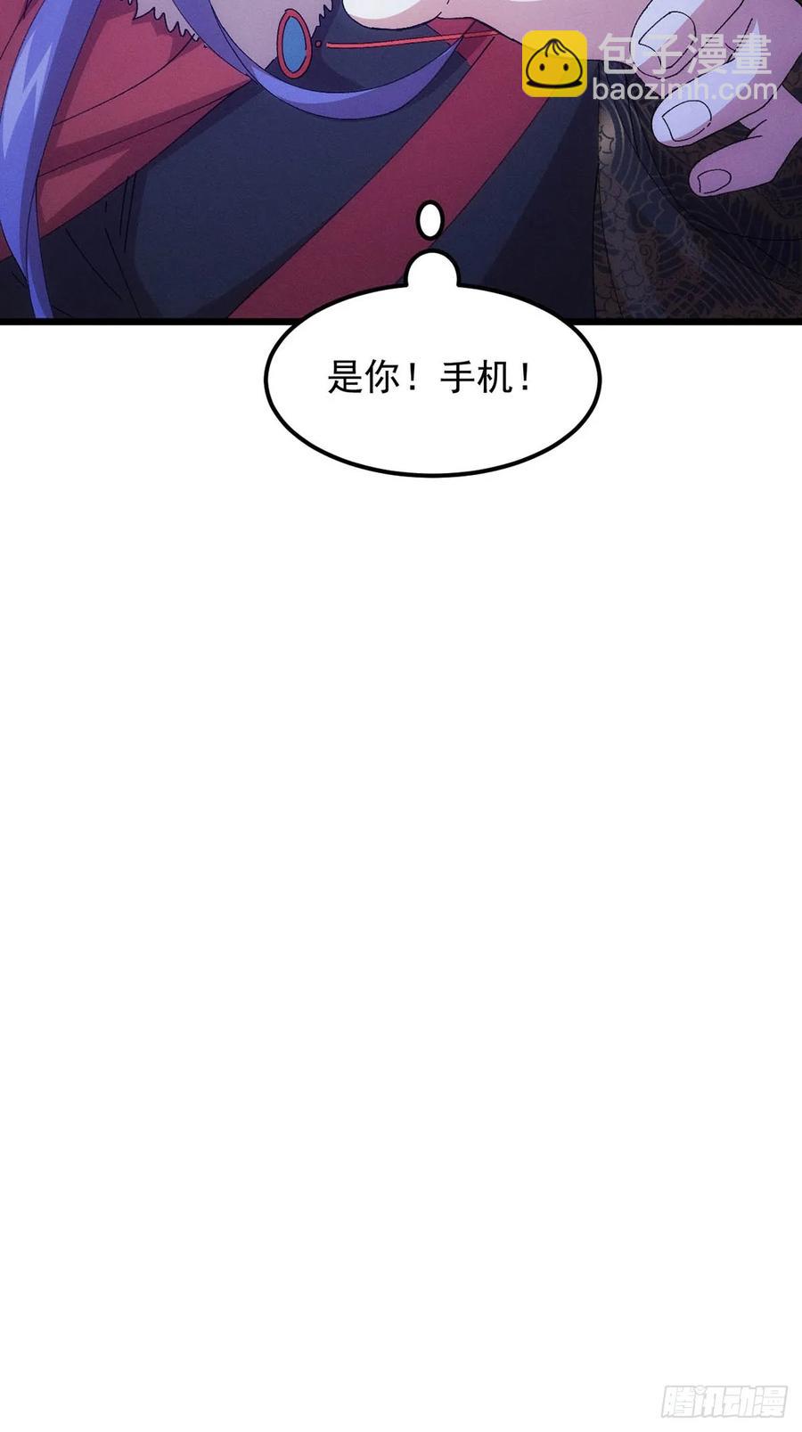 第256话  突然神秘起来41
