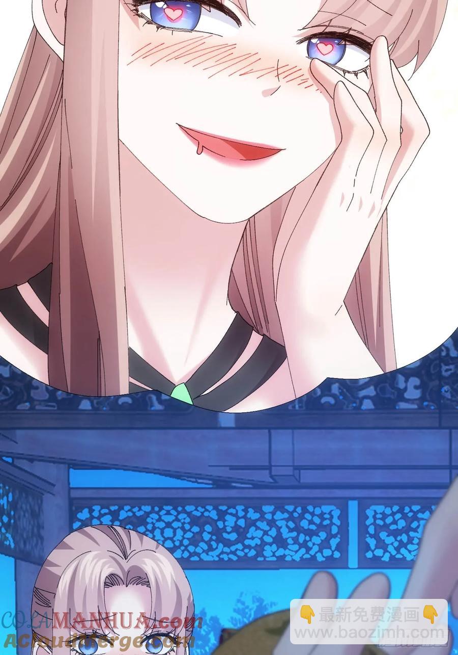 第257话  乾坤师6